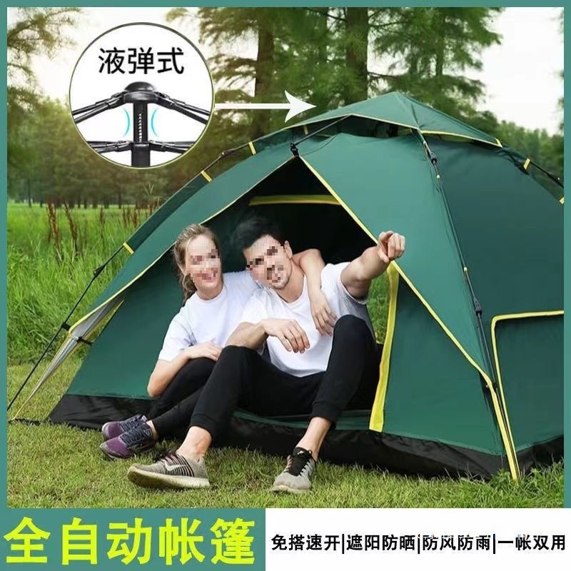 野营2双便携防晒双层折叠式人全自动防雨沙滩帐篷户外露营其他