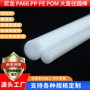 pa66�A���ι������ϰ�ȫ���Ͼ۱�ϩ��ɫpom���ĺ�ɫ�������ӹ�