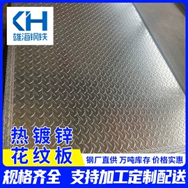 镀锌板;冷轧板;彩钢瓦