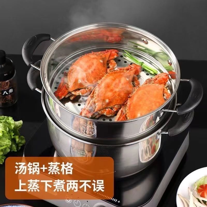 304 ステンレス鋼ポット肥厚家庭用スープポットミルクポットお粥ポットスープポット鍋蒸し器ガス電磁調理器ポット|undefined