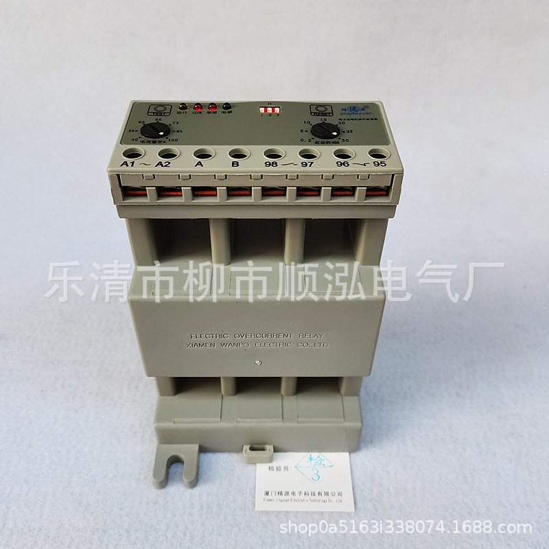 JYB-160/G22-100A 电子式微机综合电机保护继电器 110V220V380V