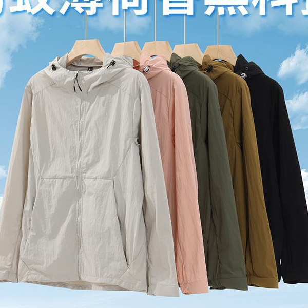外贸单男女同款夏季轻薄透气户外宽松防紫外线防晒衣薄款广告工服