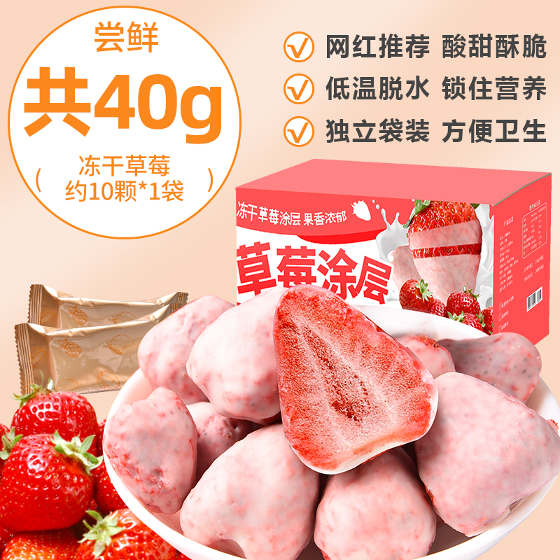 얼리 어답터 체험 [총 40g/약 10개입] 1봉 5.8만