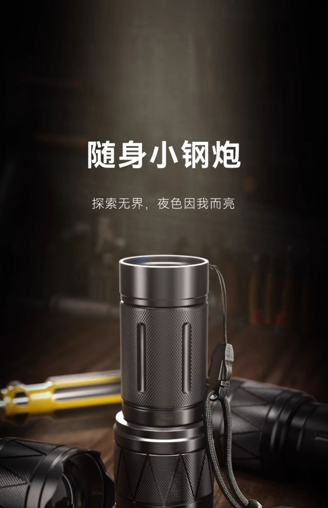 Pathfinder Bee G85 Super Bright Flashlight Strong Light Charging Outdoor Small Portable Long-range Long-range Zoom Home