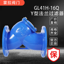 ���m�^�V��GL41H-16Q��ī�T�F���P䓾WY�͹ܵ��ԁ�ˮ��ˮ�^�V��