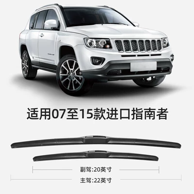 Compass Wiper Blades 19, Special: Wiper