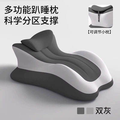 Multi-function pad | your stomach, and for supporting your legs and buttock - 583823-upgraded-version-multifunctional-sleeping-matdouble-graywith-headrest