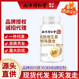 �Ͼ�ͬ���� B��S����������ʳ72g�ͺ�Ƭ��Ůʿ�SCԴ�^�S�����l��