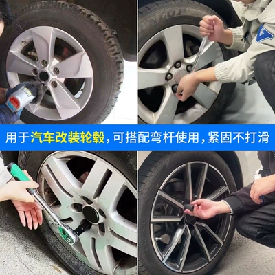 Tool Wrench, Mühərrik tənzimləmə alətləri
