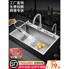 �N��ˮ��304���P��ֹ����z�Ӻ�βۼ���ϴ����ϴ���ˮ��̨����