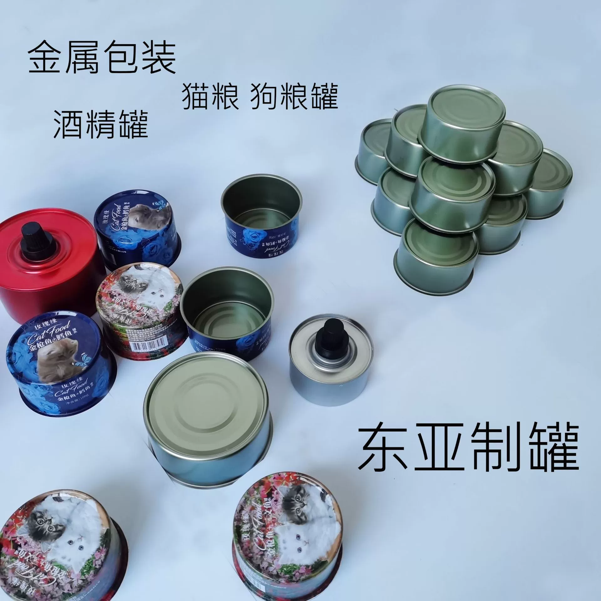 Восточно-азиатская банка с цветным принтом, круглая жесть, корм для собак и кошек, кошачья банка, коробка для мокрого корма для собак, корм для кукурузы, рыбы, коробка