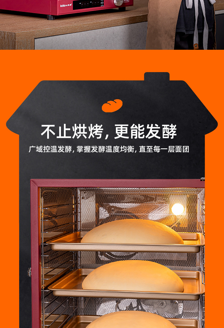 礼悦家L12详情设计_17