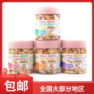 ���ۃ���ɽș���^�����w�CС�~�����145g���b��ͯ��ʳ�g���
