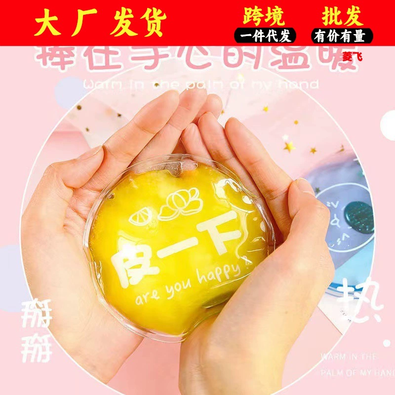 Интернет Красный мультфильм отрывая горячую грелку для рук подарок для подруги стук горячая удобная портативная быстрая Горячая Грелка Для Рук