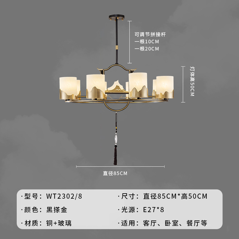 Nuevo estilo chino natural nube piedra toda lámpara de bronce estilo chino villa de estilo complejo lámpara de sala de estar lámpara Zhongshan vidrio LED