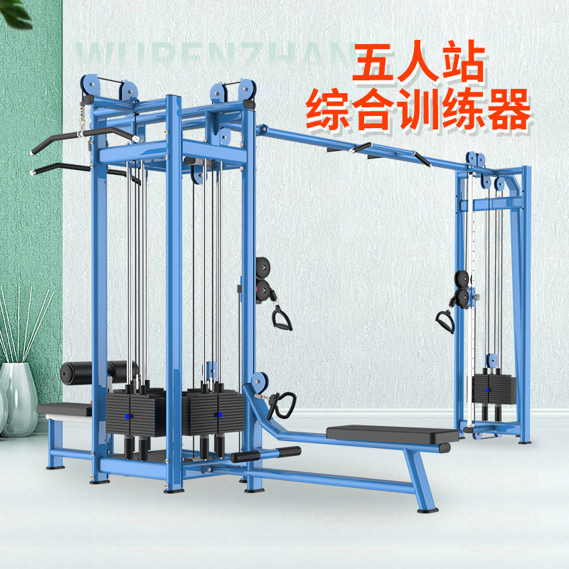 Equipo de gimnasio cuatro personas cinco personas Estación de ocho personas entrenador integral Estación de varias personas estante de entrenamiento equipo de fitness grande