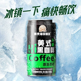 果蔬汁;速溶咖啡;即饮咖啡