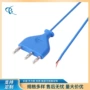 高频pvc三芯电刀笔电源线