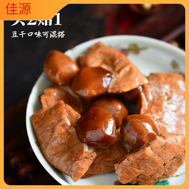 笋丝豆干 零食 笋夹烤肉豆干夹笋手撕素食豆腐干卤蛋豆脯解馋休闲