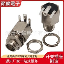 DC084T���ٴ��������ĸ�Դ���� 10A�����5521 5525DC����T USB