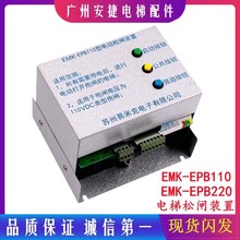 ���������׿�늄����l�b��EMK-EPB110�o�C�����l�b��DC110V 220