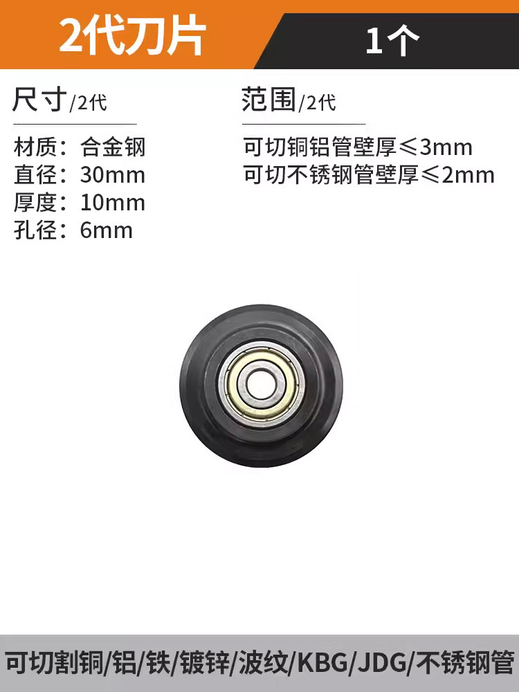 대형 휠 강화 모델/플래그십 모델 범용 블레이드 1개