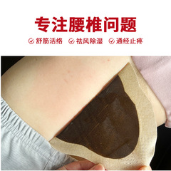 伝統的な腰椎椎間板パッチメーカーによる代発送、老黒膏灸パッチ、腰痛・腰椎パッチ、自己発熱対応