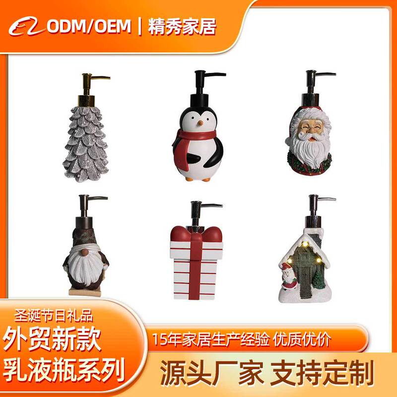 Christmas Bath Set Customized Christmas Tree Hand Soap Dispenser Shower Gel Conditioner Dispenser Bottle