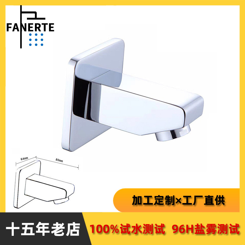 批发全铜下出水嘴巴 淋浴屏配件 暗装花洒配件出水嘴电镀铬厂家