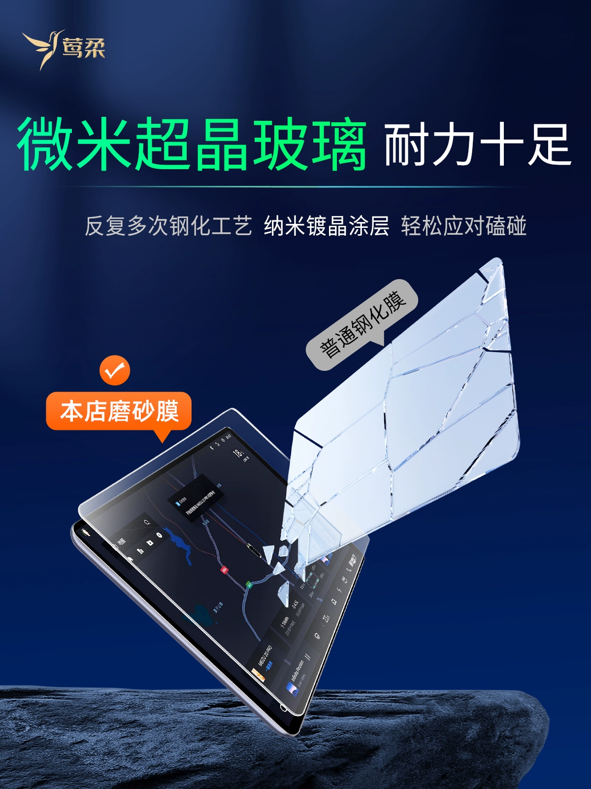 Huawei, S9, compatible screen with accessories for navigator for car
