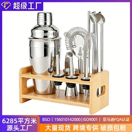 酒具套装;调酒器;冰桶、冰夹