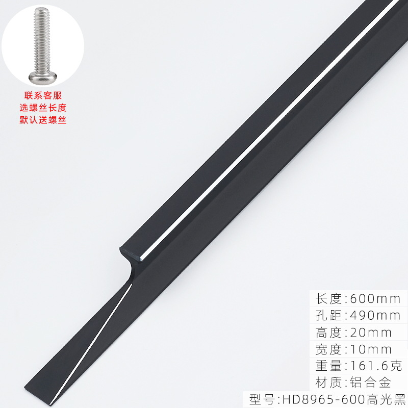 Estilo americano alargado moderno minimalista armario gabinete cajón puerta Negro Nórdico pequeña puerta manija negra