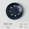 Seasoning Diber seasoning dish Ceramic small dish Furnishing dipping snack dish bone bone vinegar plate chili soy sauce disc