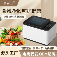 ���ɽʳ�ă���������ϴ�C����ϴ�߲˻�����ϴˮ�����ʳ�ă�����