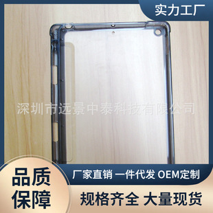 �m���ipad 10.2����N��P�۶���һ�߹�߅���I��o��iPa