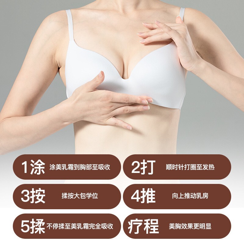 野葛根豊韻胸クリーム美乳クリームは引き締めて豊満なマッサージクリームの豊韻胸乳精油の胸が大きくなります。|undefined
