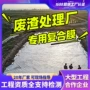 防水处理复合长丝土工膜