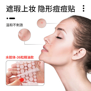 Skin-Friendly Acne Patch Round Hydrocolloid Light and Breathable Waterproof Concealer Can Be Used Day and Night Portable Concealer Patch Factory