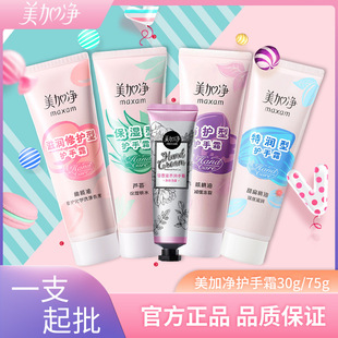 ���Ӄ��o��˪�aˮ�̝������ﶬ���o�wƷС�ɱ�y30g/75g���S���l
