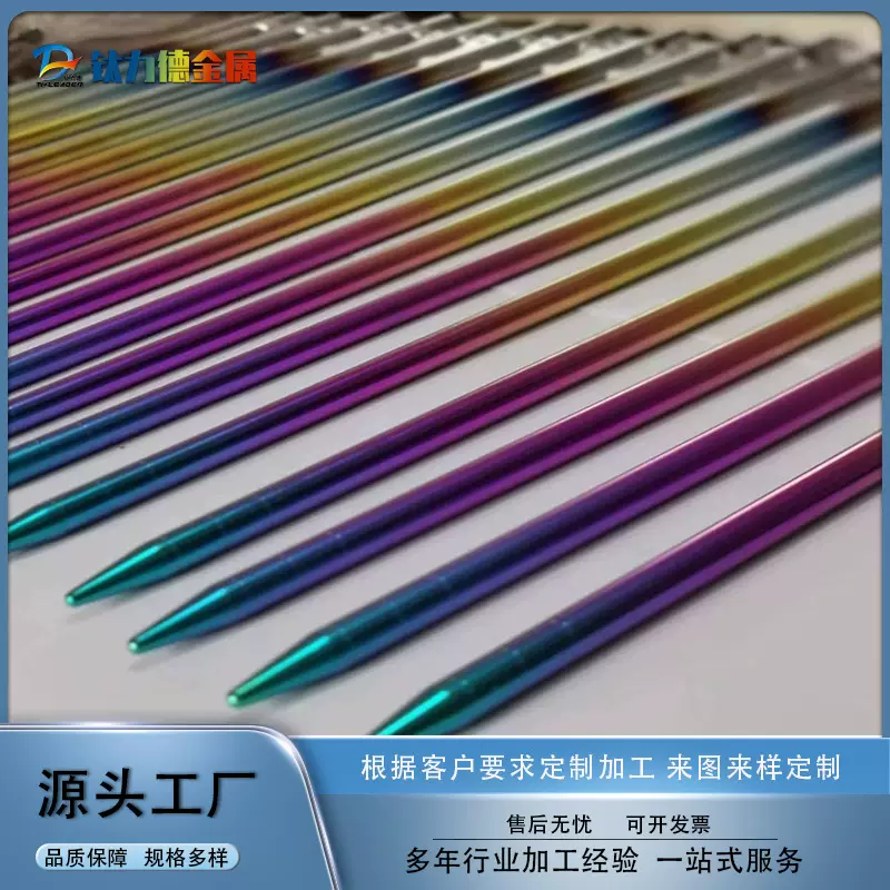 源头厂家生产钛帐篷钉 钛镀色帐篷钉 规格多材质全 帐篷钉定制