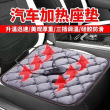 汽車加熱坐墊12伏24伏 USB加熱車載點煙器電加熱座墊  屁墊加熱