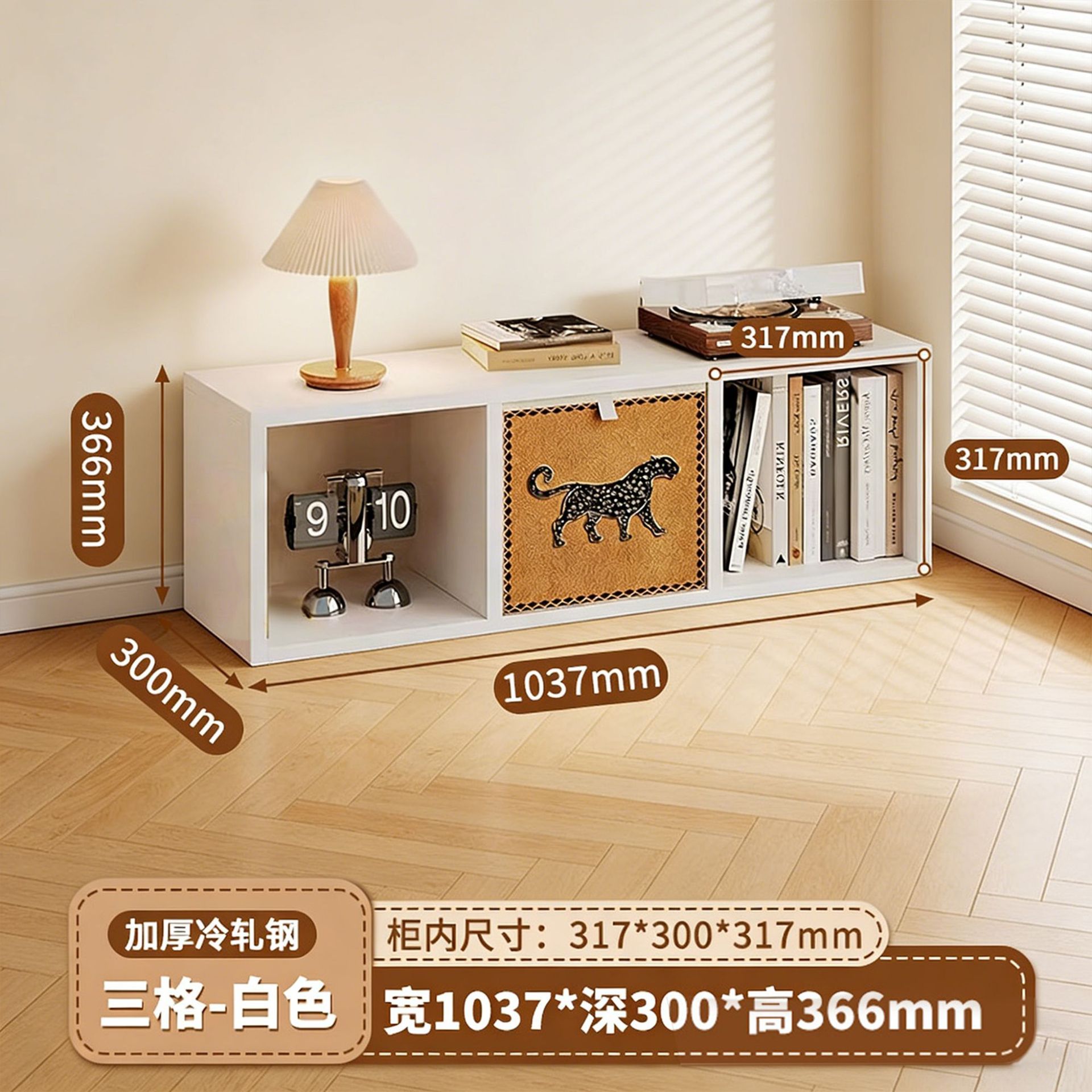 【캐비닛 본체】 화이트 - 3칸 - 가로형