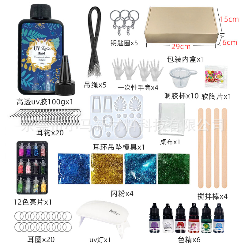 Gluente UV cristal UV goteo UV resina UV endureced adhesivo diy joyería material colgante conjunto transfronterizo