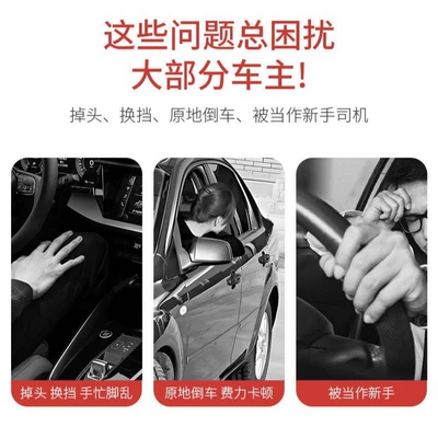 Steering wheel booster ball for cars, universal
