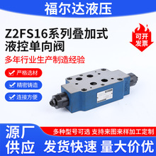 ����Z2FS16ϵ�е���ʽҺ�ص��򷧳��ҵ���ʽ���������Һ�ص���