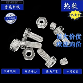 束线带;线束扎带;车身及附件