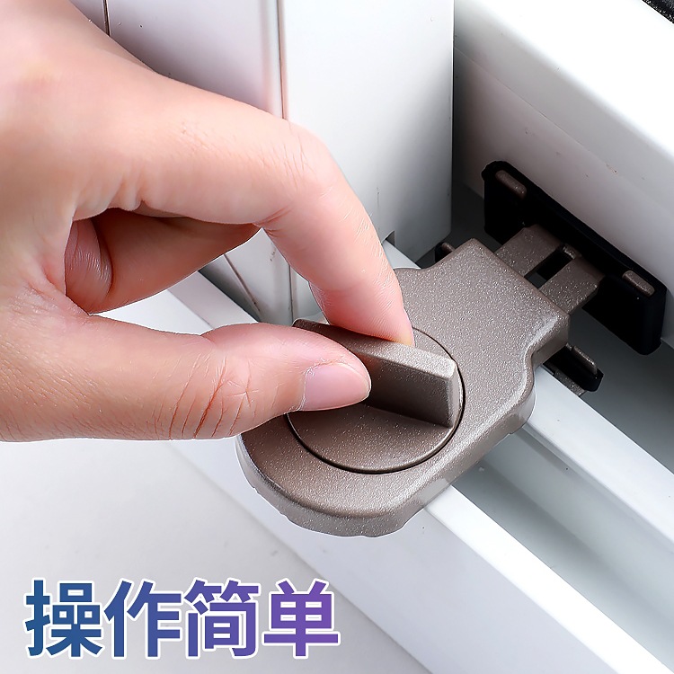 窗户锁扣推拉窗户锁扣防盗锁限位器纱窗固定卡扣推拉门窗锁扣