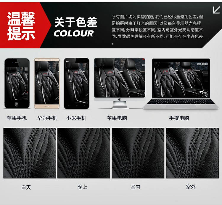 Cross-Border Amazon Hot-Selling Ventilated and Comfortable Car Seat Cushions, All-Season Full-Coverage Universal Seat Covers, Wholesale from Manufacturers