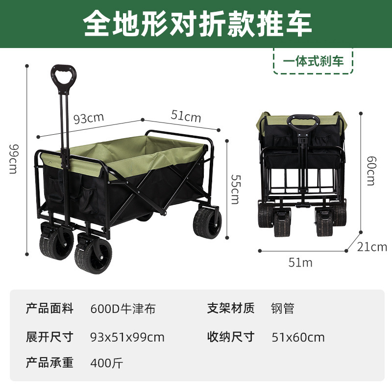 家庭用キャンピングカー、食料品ショッピングトロリー、折りたたみキャンピングカートロリー、屋外トロリー、ギャザリングキャンピングカー|undefined