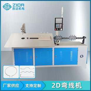 ƽ�揝���C ����2D�ۏ��C�Ԅӻ����ĳ��͙C ���ĳ��͙C2D���͙C